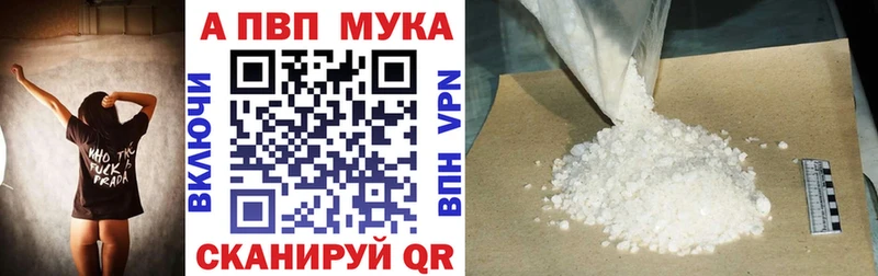 A-PVP Crystall  Мирный 