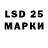 LSD-25 экстази ecstasy Zina Kravchenko