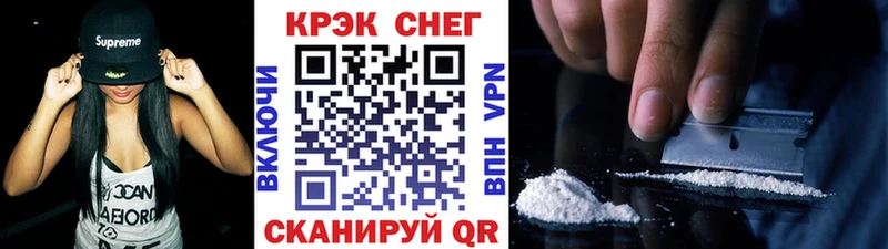 КОКАИН FishScale Мирный