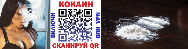COCAIN Колумбийский Мирный