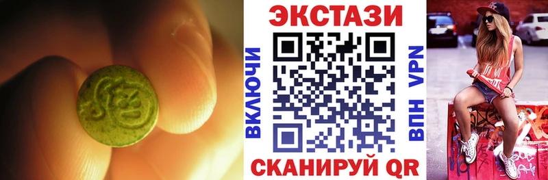 Ecstasy бентли  купить   Мирный 