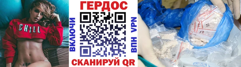 как найти   Мирный  ГЕРОИН Афган 