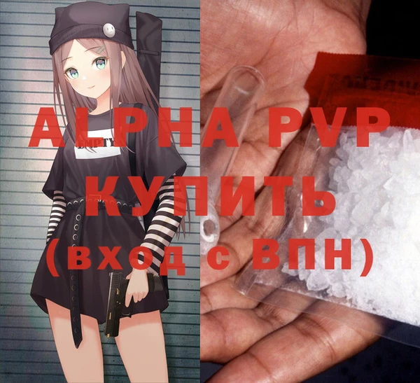 марки nbome Абинск