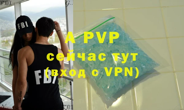скорость mdpv Протвино