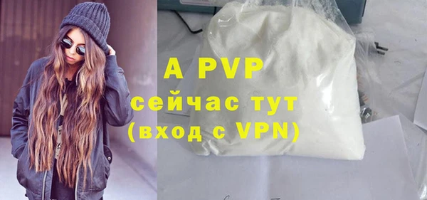 скорость mdpv Протвино