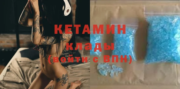 альфа пвп VHQ Абдулино