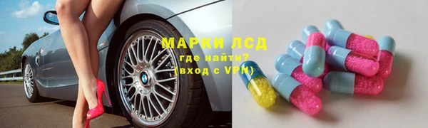 гидра Алексин