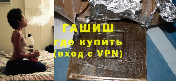 марки nbome Абинск