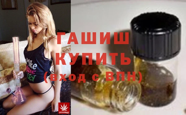 альфа пвп VHQ Абдулино