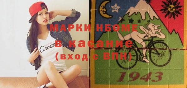 альфа пвп VHQ Абдулино