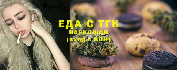гидра Алексин