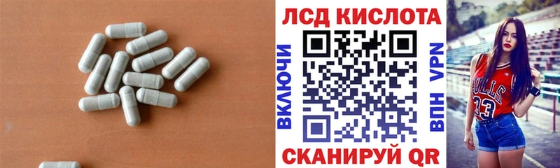 ЛСД экстази ecstasy  цена   блэк спрут ССЫЛКА  Мирный 