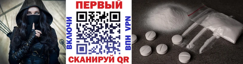 Первитин винт  купить  цена  Мирный 