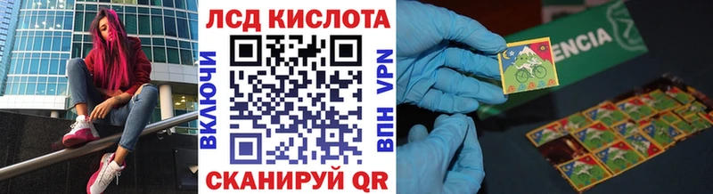 Марки NBOMe 1,8мг  Мирный 