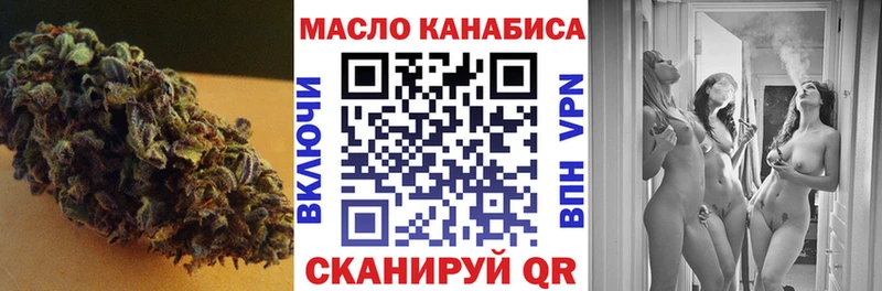 блэк спрут маркетплейс что такое Мирный ТГК вейп