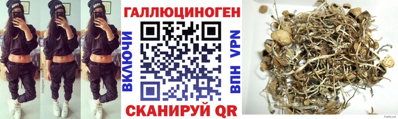 Псилоцибиновые грибы мицелий  Мирный 